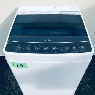 ✨2017年製✨ 冷蔵庫/洗濯機！！新生活家電♪