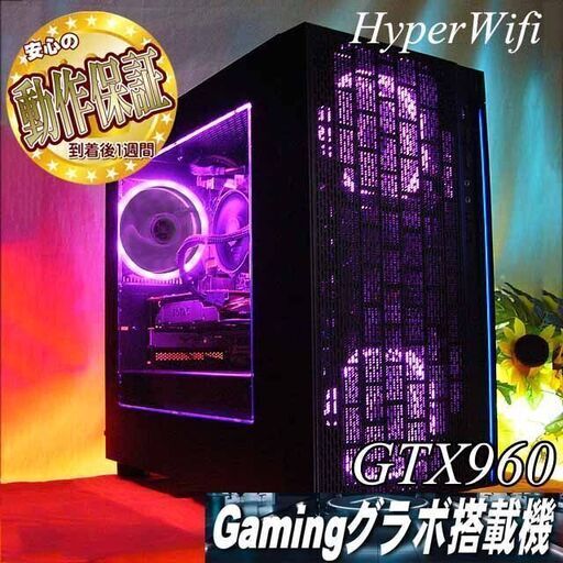 【★PinkPurple★ハイパー無線ゲーミング】フォートナイト/Apex◎現品組み上げ製造番号：0409JPS1