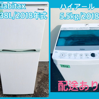 洗濯機 5.5kg 2021年製 ハイアール JW-C55CK Haier 小型 札幌 西野店