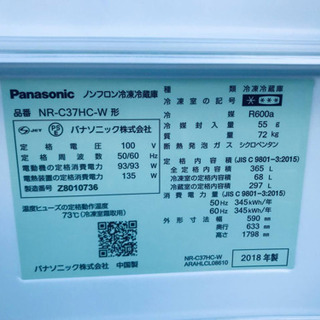 ⭐️365L⭐️2018年式⭐️ 送料設置無料✨✨大型家電セット☆