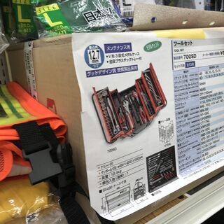 引取限定】TONE 700SD ツールセット 中古【うるま市田場】