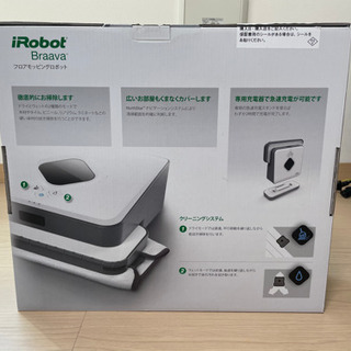 値下げ】[iRobot]ブラーバ380j | clockpub.com