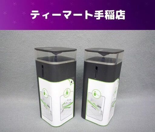 iRobot  ルンバ デュアルバーチャルウォール ２個セット  札幌市手稲区