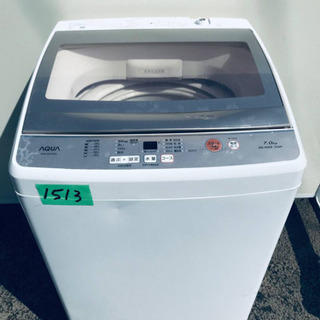 ⑤✨2017年製✨‼️7.0kg‼️1513番 AQUA✨全自動電気洗濯機✨AQW-GS70F‼️