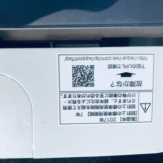 ⑤✨2017年製✨‼️7.0kg‼️1513番 AQUA✨全自動電気洗濯機✨AQW-GS70F‼️