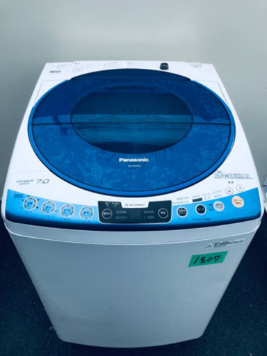 ③‼️7.0kg‼️1807番 Panasonic✨全自動電気洗濯機✨NA-FS70H6‼️
