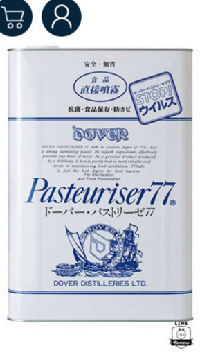 パストリーゼ