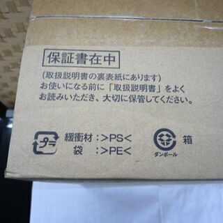 新品 デシカント式除湿器 トヨトミ  衣類乾燥 TD-Z80G（木造10畳 コンクリート20畳）ホワイト 札幌市手稲区 新品 デシカント式除湿器 トヨトミ 衣類乾燥 TD-Z80G（木造10畳