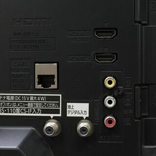 パナソニック TH-19E300 [VIERA 地上・BS・110度CS デジタル ハイビジョン 19V型 液晶テレビ] 2017年製 Panasonic テレビ 店頭引取大歓迎♪ R3178)