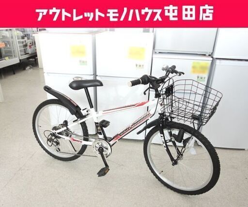 22インチ 子供用自転車 ホワイト系 6段切替 カゴ・ベル・鍵 ☆ PayPay(ペイペイ)決済可能 ☆ 札幌市 北区 屯田