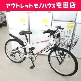 22インチ 子供用自転車 ホワイト系 6段切替 カゴ・ベル・鍵 ...