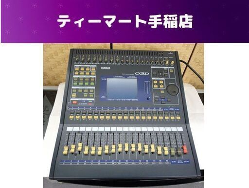 ヤマハ デジタルミキサー デジタルミキシングコンソール 通電のみ確認