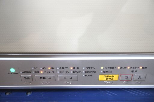 広島市内配達料無料　パナソニック　食器洗い乾燥機　NP-TR9-C  16年製   AS09