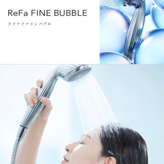 【新品未使用】リファ　ファインバブル　ReFa 保障付