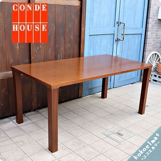 北海道旭川の家具メーカーCONDE HOUSE(カンディハウス)のLEGGERO(レジェ―ロ) ダイニングテーブル/ウォールナット材です。シンプルで優しいデザインはダイニングを上品な印象に♪