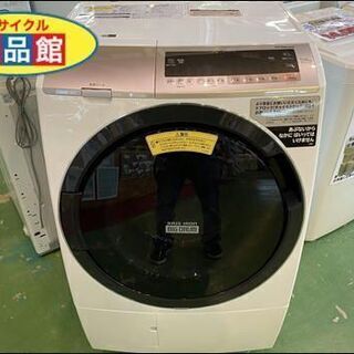 愛品館八千代店】日立2018年製洗濯11.0kg乾燥6.0㎏ドラム