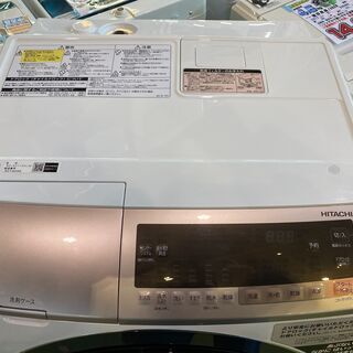 愛品館八千代店】日立2018年製洗濯11.0kg乾燥6.0㎏ドラム