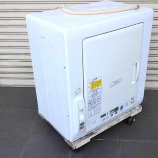 広島市内配達料無料 HITACHI 衣類乾燥機 DE-N45FX 4.5kg ピュア