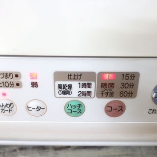 【動作OK】HITACHI ヒタチ DE-N45FX 衣類 乾燥機 4.5キロ 動作OK】HITACHI ヒタチ DE-N45FX 衣類 乾燥機 4.5キロ Amazon