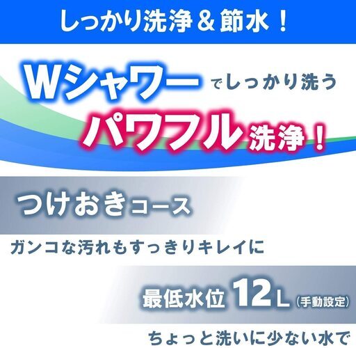 東芝 全自動洗濯機 ピュアホワイト 東芝 全自動洗濯機 ピュアホワイト