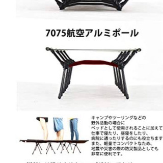 【新品未使用】アジャスタブル コット 2WAY アウトドア ベッド 軽量 コンパクト フォールディング コット 折りたたみ式コット収納袋付き④