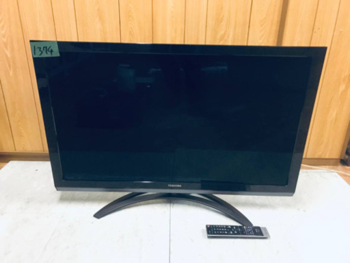 ⑤1374番 東芝✨液晶カラーテレビ✨42Z3‼️