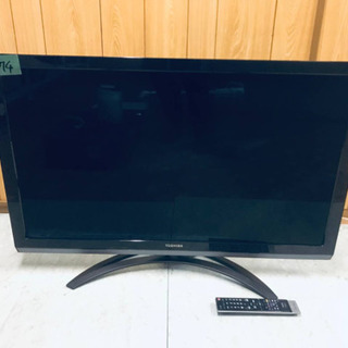 ⑤1374番 東芝✨液晶カラーテレビ✨42Z3‼️