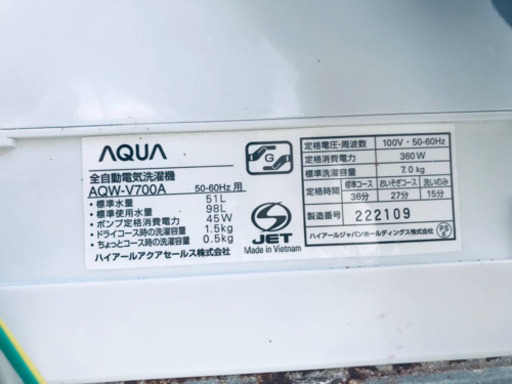 ①‼️7.0kg‼️61番 AQUA✨全自動電気洗濯機✨AQW-V700A‼️