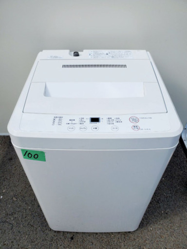 【即日発送】 ①100番 無印用品✨全自動電気洗濯機✨AQW-MJ45‼️ 洗濯機