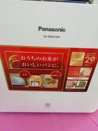 Panasonic SD-RBM1000ライスブレッドクッカー