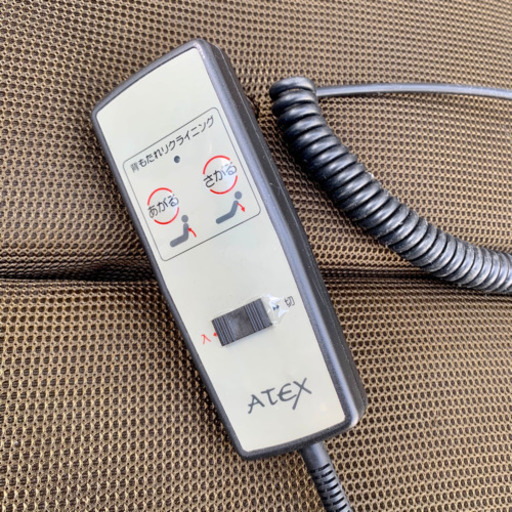 ATEX アテックス 折りたたみベッド 収納式電動リクライニングベッド