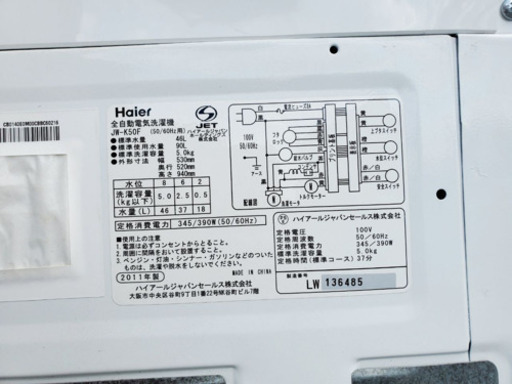 ①104番 Haier✨全自動電気洗濯機✨JW-K50F‼️