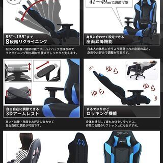 椅子 【正規販売店アウトレット】E-WIN ゲーミングチェア CP-BC5B