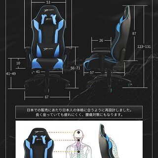 正規販売店アウトレット】E-WIN ゲーミングチェア CP-BC5B 【公式通販】
