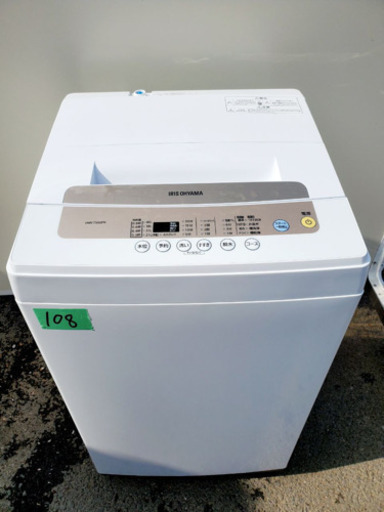 ①✨2018年製✨108番アイリスオーヤマ✨全自動洗濯機✨IAW-T502EN‼️