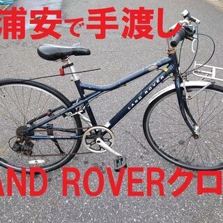 LAND ROVERクロスバイク shimano6段ギア アルミ...