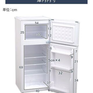 【売約済】【新品】IRIS OHYAMA ノンフロン冷凍冷蔵庫 IRSD-12B-W アイリスオーヤマ