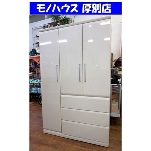 マルミツ ワードローブ 幅120×奥行54×高190cm ESV-32 白 エナメル 収納 衣類 家具 ホワイト タンス チェスト 札幌 厚別店