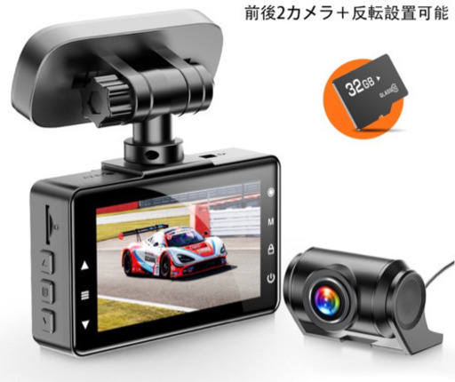 【新品未使用】ドライブレコーダー 前後カメラ 2K 1440P GPS WDR スーパーキャパシタ ノイズ対策 LED信号機対応 Gセンサー