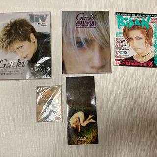 【ネット決済】GACKTグッズいろいろ