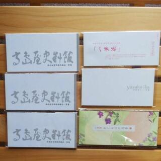 中古高島屋が無料 格安で買える ジモティー