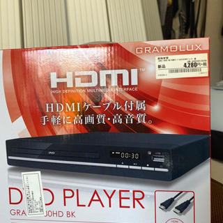 【ネット決済】DVDプレーヤー　HDMIケーブル付属