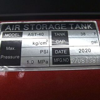 使用感少 藤原産業 SK11 PUMA 携帯用サブ エアータンク 増設エアータンク タンク容量：38L AST-40 ☆ PayPay(ペイペイ)決済可能 ☆ 札幌市 北区 屯田 