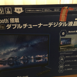 急募！　32型テレビ　明日午前中まで１万円！