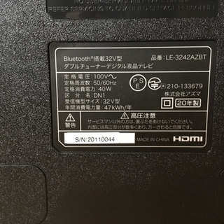 急募！　32型テレビ　明日午前中まで１万円！