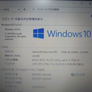送料無料 外観難あり 1台限定 中古動作良品 15.6型 HP 630 ノート