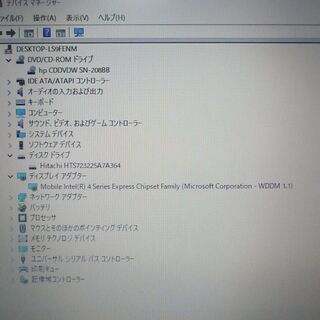 送料無料 外観難あり 1台限定 中古動作良品 15.6型 HP 630 ノート