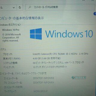 送料無料 軽量モバイル ゴールド ノートパソコン 中古良品 11.6型 Toshiba N51/NG Celeron 4GB 500GB 無線 カメラ Bluetooth Win10 Office 送料無料 軽量モバイル ゴールド ノートパソコン 中古良品 11.6型