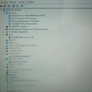 送料無料 軽量モバイル ゴールド ノートパソコン 中古良品 11.6型
