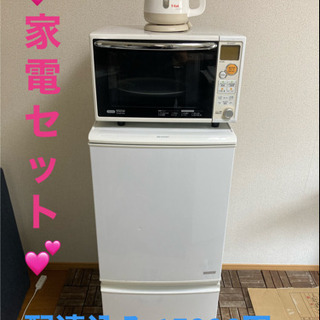 🍀配達設置無料🍀家電セット‼️